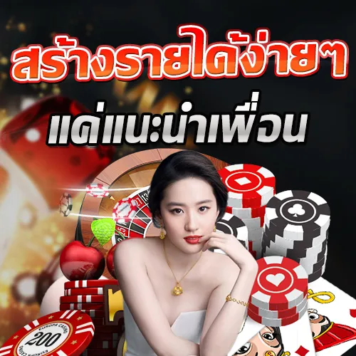 เว็บสล็อต AJM1SLOT